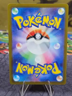 Pokemon TCG Zeraora VSTAR 220/172 SAR s12a VSTAR Universe Japanese NM - Image 3