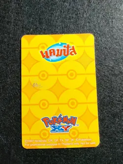Pokemon thai carte XY candy card silver Nº 87 Heracross Scarhino - Image 2