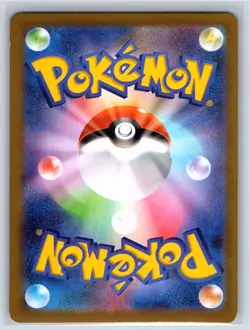 Aurorus 084/080 Art Rare Nihil Zero Pokemon Japanese Holo Near Mint - Image 2