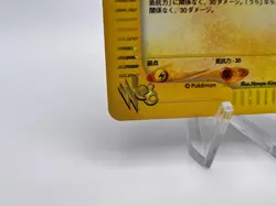 Pokemon Card Zapdos Web Series 046/048 Holo 2001 Japanese. - Image 4