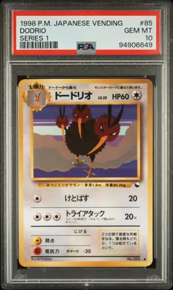 1998 POKEMON JAPANESE VENDING SERIES 1 #85 DODRIO PSA 10 - Image 1