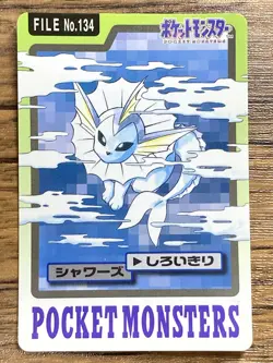 Pokemon Carddass Card Vaporeon File No.134 Bandai Pocket Monsters 1997 Japan - Image 1