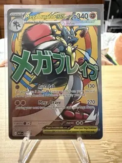 The Pokemon Company Mega Lucario EX 033 Promo Full Art Holo English 340HP - Image 1