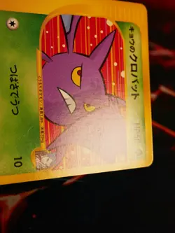 LP JAPANESE Pokemon KOGA'S CROBAT Card VS Set Series 079/141 Non-Holo#2 - Image 4