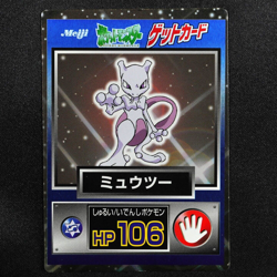 Pokemon Card Mewtwo Nintendo Meiji Get Card HP106 Japanese F5023 - Image 2