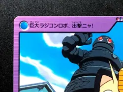 Meowth 75 Pokemon Carddass Anime Card 2000 BANDAI Nintendo Japanese Japan - Image 3