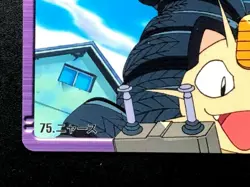 Meowth 75 Pokemon Carddass Anime Card 2000 BANDAI Nintendo Japanese Japan - Image 5
