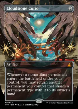 MTG Cloudstone Curio - Anime Borderless, Light Play, English Ravnica Remastered - Image 1