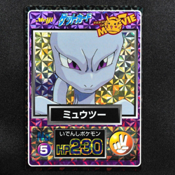 Pokemon Card Mewtwo 5 Nintendo Meiji Get Card HP230 Japanese F5022 - Image 2