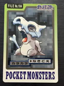 Cubone Carddass FILE No. 104 Bandai Pokemon Card Japanese - Image 1
