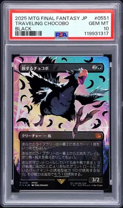 2025 MTG JPN FINAL FANTASY COLORFUL CHOCOBOS-BLACK TRAVELING CHOCOBO PSA 10 - Image 1
