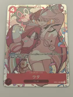Uta OP01-005 R - Premium Card Collection ONE PIECE Card Game Japanese - Image 1