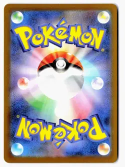 Dragonair 182/165 Art Rare SV2a: Pokemon Card 151 Pokemon Japanese Holo NM - Image 2