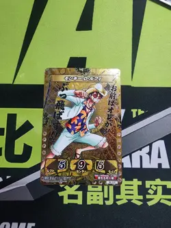 One Piece Kizuna Boost Card Battle Luffy B4-19 R 2016 Bandai - Image 1