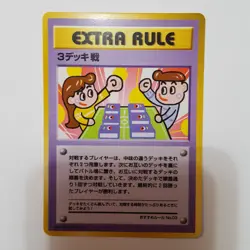 Pokemon TCG Japanese Vending Machine Extra Rule Card- Near Mint # 03 Deck Battle - Image 1