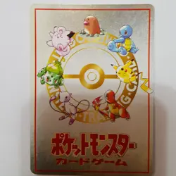 Pokemon TCG Japanese Vending Machine Extra Rule Card- Near Mint # 03 Deck Battle - Image 4