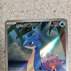 Misty's Lapras AR 72/63 SV9a Heat Wave Arena Pokemon Card Ultra Rare Japanese NM - Image 2