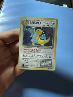 Pokemon Dark Dragonite TCG Card No.149 Holo Rare Japanese - Image 1