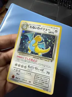Pokemon Dark Dragonite TCG Card No.149 Holo Rare Japanese - Image 2