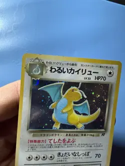 Pokemon Dark Dragonite TCG Card No.149 Holo Rare Japanese - Image 5