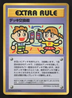 Deck Exchange Extra Rule Vending Series 3 MP Japanese Pokemon Card TCG - Image 1