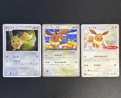 Eevee Seven 235/BW-P,011/012,295/sm-p Pokemon Card Japanese Japan PROMO - Image 1