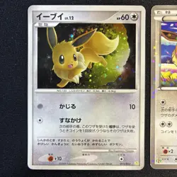 Eevee Seven 235/BW-P,011/012,295/sm-p Pokemon Card Japanese Japan PROMO - Image 2