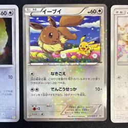 Eevee Seven 235/BW-P,011/012,295/sm-p Pokemon Card Japanese Japan PROMO - Image 3