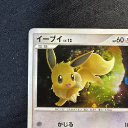 Eevee Seven 235/BW-P,011/012,295/sm-p Pokemon Card Japanese Japan PROMO - Image 5
