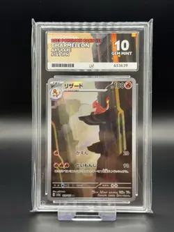 Charmeleon 169/165 Japanese 151 sv2a Pokemon Card TCG AR ACE 10 Gem Mint - Image 1