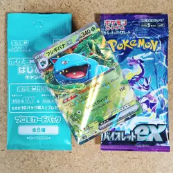 Violet ex sv1V Pokemon Card Japanese Scarlet & Violet 1 PACK , 003/165 RR ex - Image 1