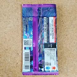 Violet ex sv1V Pokemon Card Japanese Scarlet & Violet 1 PACK , 003/165 RR ex - Image 3