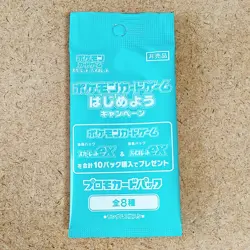 Violet ex sv1V Pokemon Card Japanese Scarlet & Violet 1 PACK , 003/165 RR ex - Image 4