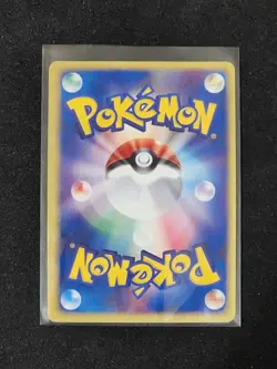 Dusclops Holo 031/053 Miracle of The Desert 1st Edition Pokemon TCG Card [JPN]* - Image 2