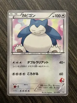 [ HP] Snorlax 027/034 Tepig Half Deck Japanese Pokemon Card - Image 1