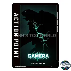Action Point Card UA22BT_GMR-1-AP10 GAMERA -Rebirth- Gamera Union Arena Japanese - Image 1