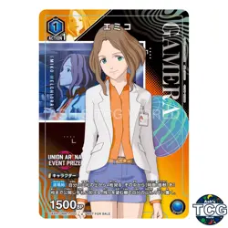 Emiko U GMR-1-002 GAMERA -Rebirth- Promo Union Arena Japanese - Image 1