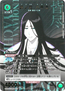 Union Arena Card BLEACH Retsu Unohana SR Parallel Japanese DHL - Image 1