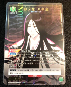 Union Arena Card BLEACH Retsu Unohana SR Parallel Japanese DHL - Image 2