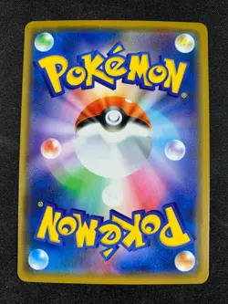 Pokemon - Gengar 071/190 - s4a Shiny Star V - Holo Japanese MINT - Image 2