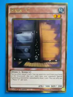 Lightly Played Yugioh Yugioh Maxx "C" Gold Rare PGL3-EN042 1st Edition - Image 1