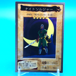 YU-GI-OH! Card Night Soldier No.104 Shueisha Made In Japan Bandai F/S a - Image 1