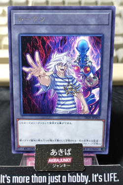 Token Yami Bakura Dark Necrofear Yugioh TK05-JP003 Rare Konami OCG Japan - Image 1
