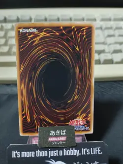 Token Yami Bakura Dark Necrofear Yugioh TK05-JP003 Rare Konami OCG Japan - Image 3