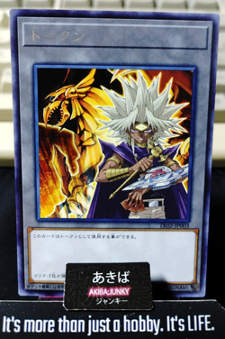 Token Yami Marik Yugioh TK02-JP003 Rare Konami OCG Japan - Image 1