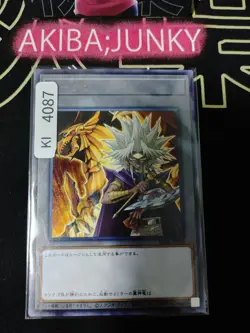 Token Yami Marik Yugioh TK02-JP003 Rare Konami OCG Japan - Image 4
