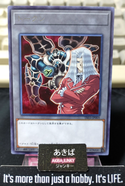 Token Pegasus Relinquished Yugioh TK03-JP005 Rare Konami OCG Japan - Image 1