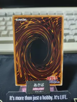 Token Pegasus Relinquished Yugioh TK03-JP005 Rare Konami OCG Japan - Image 3