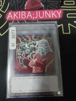 Token Pegasus Relinquished Yugioh TK03-JP005 Rare Konami OCG Japan - Image 4