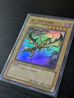 Yugioh Curse of Dragon - LOB-K066 Korean Super Rare NM Pack Fresh - Image 2
